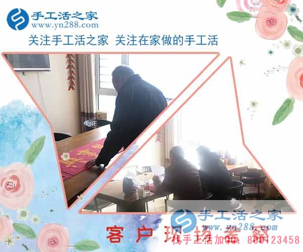 2月26日，手工活之家加工客戶考察行程剪影，手工活在家賺錢， 手工外發(fā)加工活，找家庭手工活就在這里(圖2)
