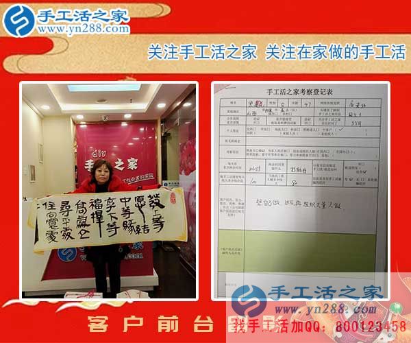 2月26日，手工活之家加工客戶考察行程剪影，手工活在家賺錢， 手工外發(fā)加工活，找家庭手工活就在這里(圖4)