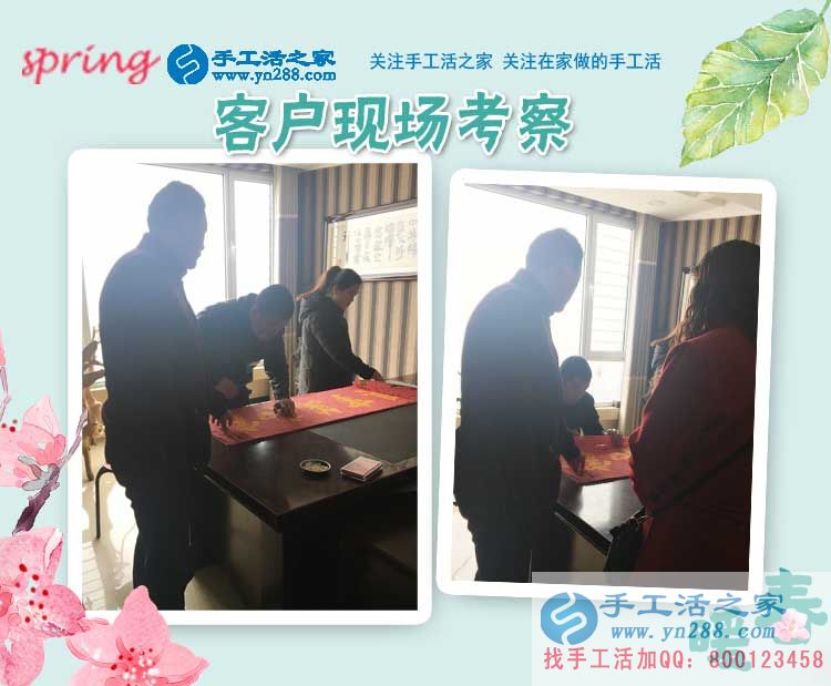 2月28日，手工活之家忙碌的一天剪影，在家手工，靠譜的手工活外放(圖2)