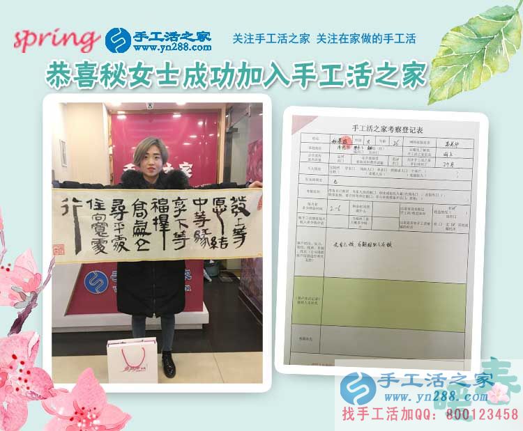 2月28日，手工活之家忙碌的一天剪影，在家手工，靠譜的手工活外放(圖6)