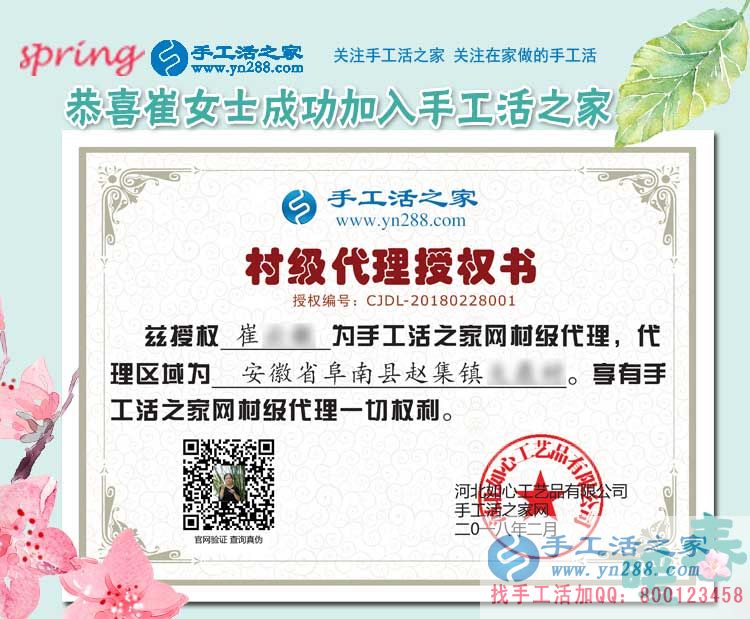 2月28日，手工活之家忙碌的一天剪影，在家手工，靠譜的手工活外放(圖5)