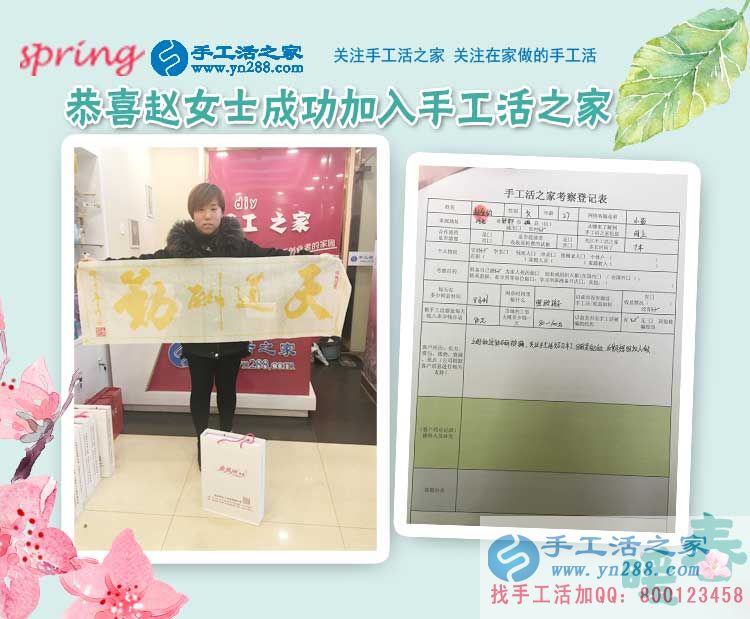2月28日，手工活之家忙碌的一天剪影，在家手工，靠譜的手工活外放(圖7)