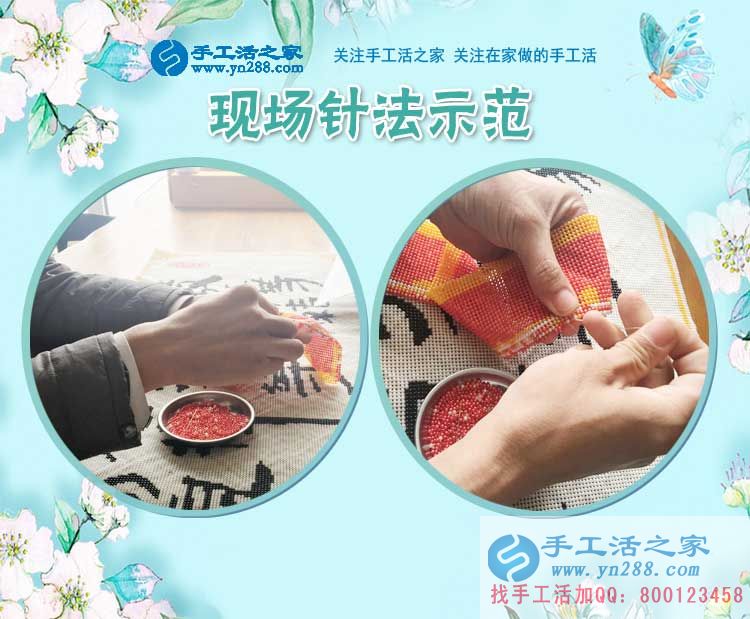 3月1日，手工活之家加工客戶考察剪影，手工活拿回家做，手工活外發(fā)，在家手工(圖3)