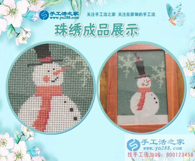 3月1日，手工活之家加工客戶考察剪影，手工活拿回家做，手工活外發(fā)，在家手工(圖4)
