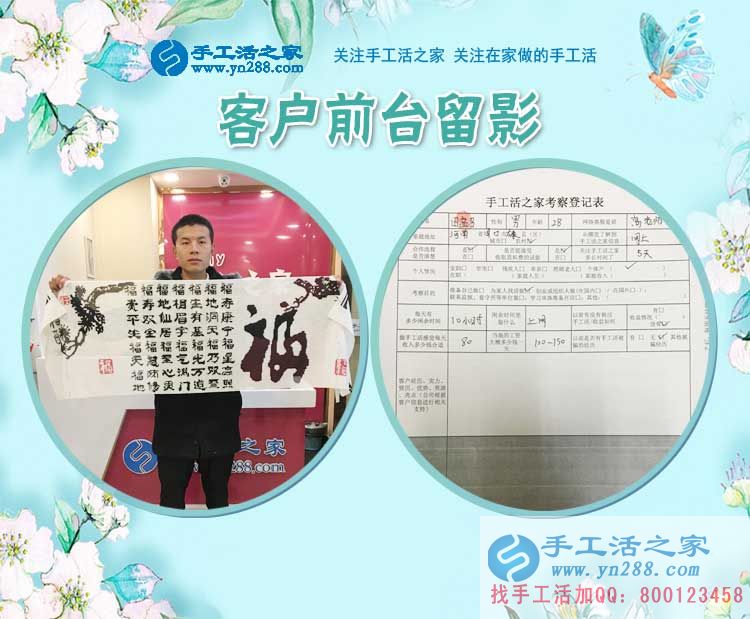 3月1日，手工活之家加工客戶考察剪影，手工活拿回家做，手工活外發(fā)，在家手工(圖7)