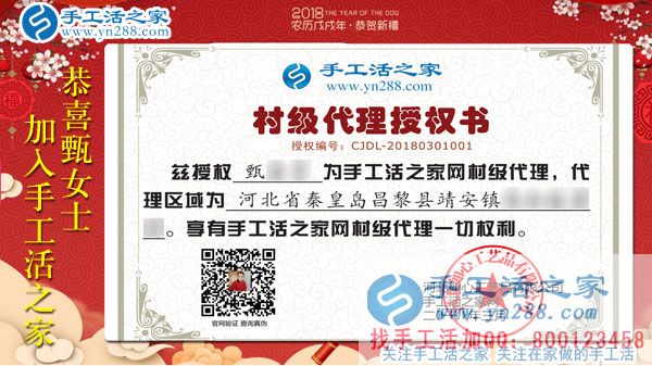 3月2日，元宵佳節(jié)，手工活之家一樣迎來(lái)四面八方的考察加工人員，大家忙的不亦樂(lè)乎(圖5)