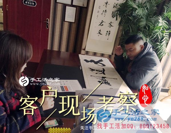 3月3日，手工活之家接待考察加工客戶剪影，在家手工，正規(guī)的手工外發(fā)活就是珠繡串珠手工活(圖4)