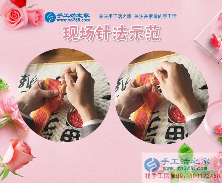 3月4日，手工活之家接待考察加工客戶剪影，在家手工，在家賺錢的手工活就是雅薇麗珠繡(圖2)