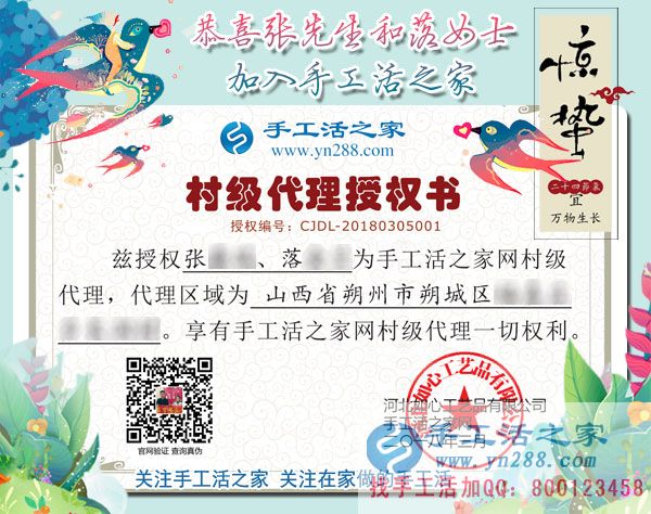 3月5日，手工活之家接待考察加工客戶流程剪影，正規(guī)的外發(fā)手工活就是珠繡串珠手工活(圖8)