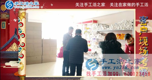 3月5日，手工活之家接待考察加工客戶流程剪影，正規(guī)的外發(fā)手工活就是珠繡串珠手工活(圖3)