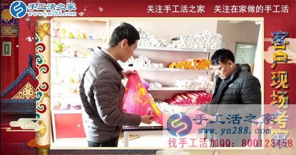 3月5日，手工活之家接待考察加工客戶流程剪影，正規(guī)的外發(fā)手工活就是珠繡串珠手工活(圖2)