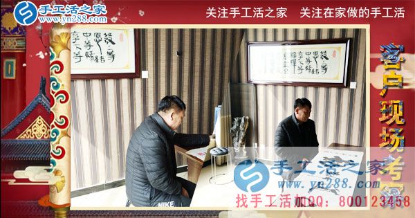 3月5日，手工活之家接待考察加工客戶流程剪影，正規(guī)的外發(fā)手工活就是珠繡串珠手工活(圖4)