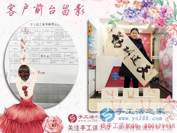 3月8日，三八婦女節(jié)來(lái)合作，手工活之家迎來(lái)眾多女士考察在家做的手工活，在家手工，正規(guī)的外發(fā)手工活(圖7)