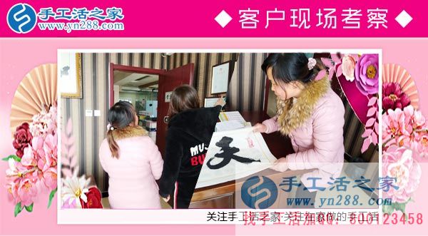 3月8日，三八婦女節(jié)來(lái)合作，手工活之家迎來(lái)眾多女士考察在家做的手工活，在家手工，正規(guī)的外發(fā)手工活(圖2)