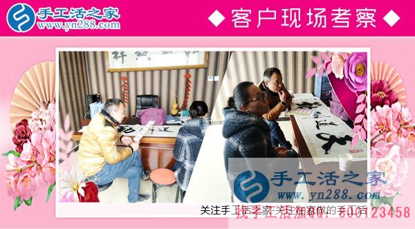 3月8日，三八婦女節(jié)來(lái)合作，手工活之家迎來(lái)眾多女士考察在家做的手工活，在家手工，正規(guī)的外發(fā)手工活(圖3)