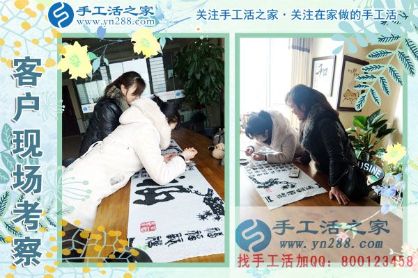 3月9日，春的季節(jié)里，手工活之家接到來考察的加工客戶，手工活拿回家做，手工活外發(fā)，在家手工(圖2)