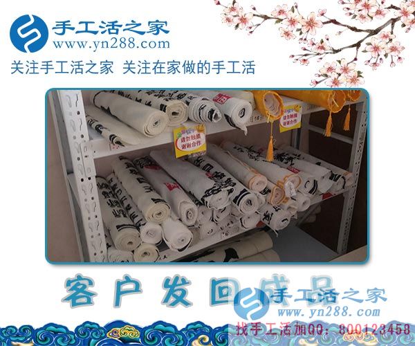 3月11日，手工活之家接待來考察的加工客戶，手工活拿回家做，就是珠繡串珠手工活外放(圖5)