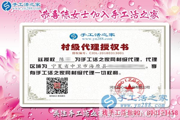 3月13日，找手工活加工的考察客戶在手工活之家剪影，手工活拿回家做(圖7)