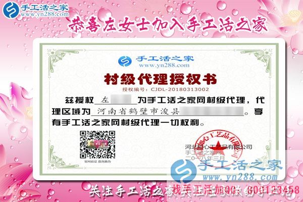 3月13日，找手工活加工的考察客戶在手工活之家剪影，手工活拿回家做(圖5)