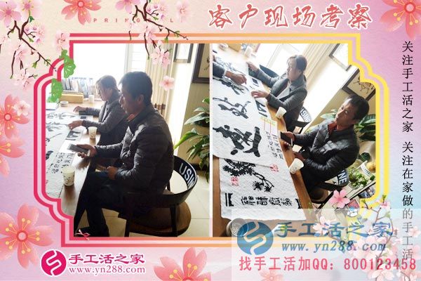 3月13日，找手工活加工的考察客戶在手工活之家剪影，手工活拿回家做(圖1)