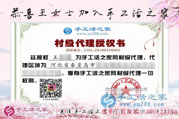 3月16日，找手工活外放就來這里，手工活之家接待考察加工客戶剪影(圖8)