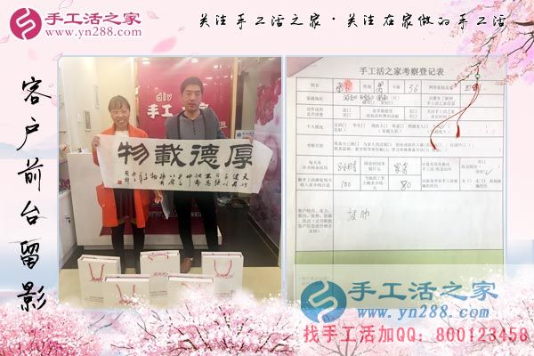 3月16日，找手工活外放就來這里，手工活之家接待考察加工客戶剪影(圖5)