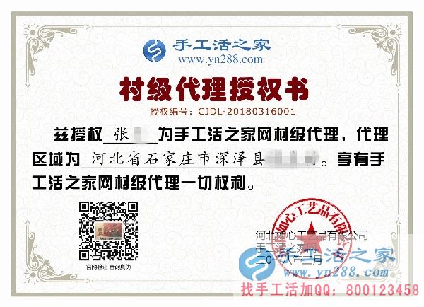 3月16日，找手工活外放就來這里，手工活之家接待考察加工客戶剪影(圖7)