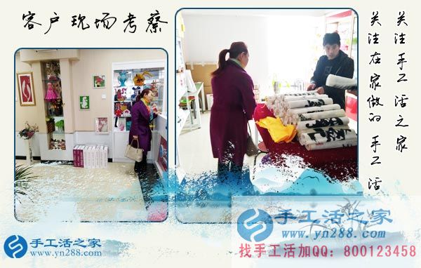 3月17日，手工活外放的正規(guī)企業(yè)就在這兒，手工活之家接待考察加工客戶剪影