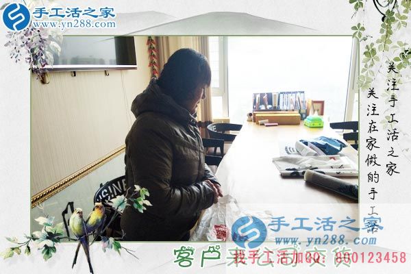 3月21日，春分時節(jié)的美麗，手工活之家老加工戶來交訂單客戶的新產(chǎn)品剪影
