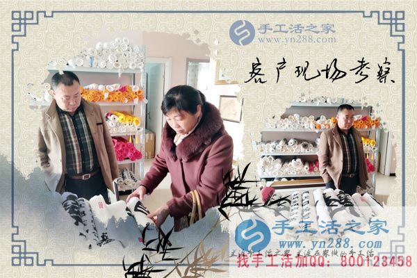 3月22日，手工活之家接待來(lái)考察客戶剪影，找手工活外發(fā)加工請(qǐng)關(guān)注手工活之家官網(wǎng)