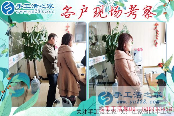 3月26日，一起來找正規(guī)手工活外發(fā)加工廠家，手工之家接待來考察的加工客戶(圖2)