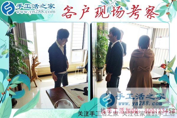 3月26日，一起來找正規(guī)手工活外發(fā)加工廠家，手工之家接待來考察的加工客戶(圖3)