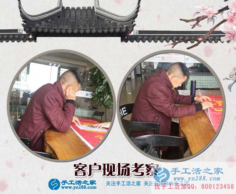3月28日，手工活拿回家做，手工活外放，手工之家接待考察的加工客戶剪影