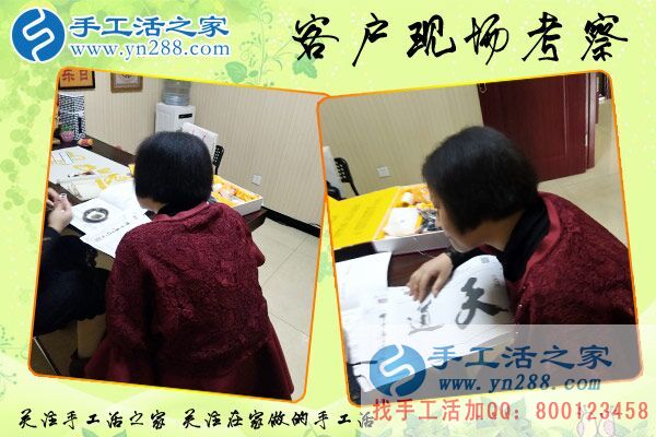 3月29日，雅薇麗珠繡---可以在家做的手工活，手工之家接待考察加工客戶剪影(圖3)