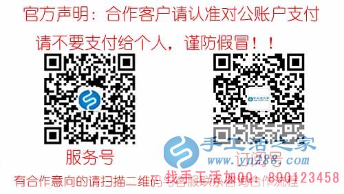 找手工活外發(fā)加工到做手工之家的手工活串珠加盟，一筆筆720元的加工費成就廣東湛江彭女士平淡幸福的生活(圖3)