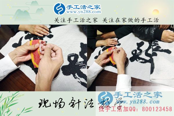 手工活之家——現(xiàn)場珠繡針法示范教學