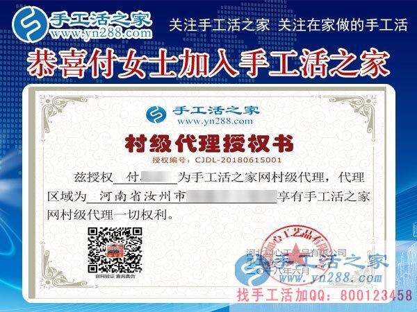 6月15日，正規(guī)手工活加盟項目企業(yè)的社會貢獻(xiàn)，手工之家接待考察加工合作客戶剪影(圖4)