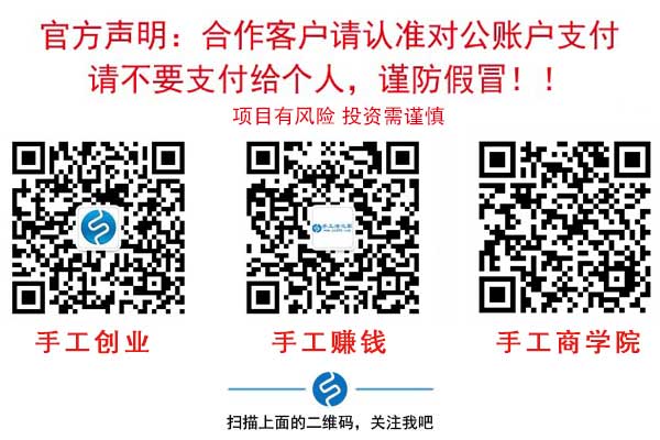 把手工活拿回家做，貴州銅仁田女士一邊開店一邊做串珠手工活(圖3)