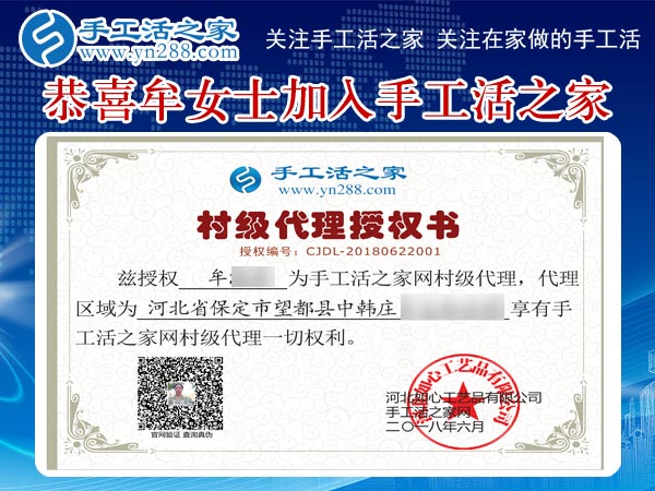 6月22日，考察正規(guī)手工活外發(fā)加工，想接正規(guī)廠家的手工活，看他們?cè)趺醋?，手工之家接待考察加工客戶剪?圖7)
