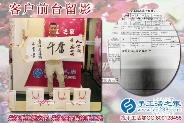 6月22日，考察正規(guī)手工活外發(fā)加工，想接正規(guī)廠家的手工活，看他們?cè)趺醋觯止ぶ医哟疾旒庸た蛻艏粲?圖6)