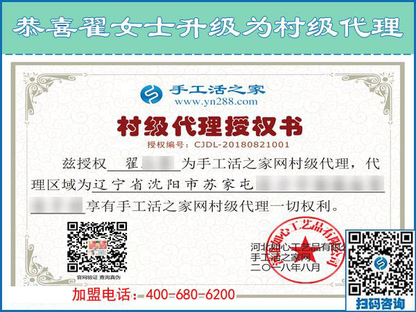 8月21日，手工活外放靠譜嗎？看大家做手工活在家賺錢就知道答案。手工之家接待考察加工合作客戶剪影(圖6)