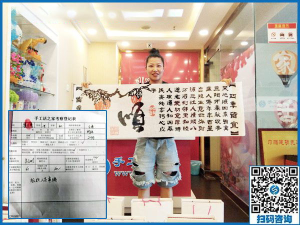 8月21日，手工活外放靠譜嗎？看大家做手工活在家賺錢就知道答案。手工之家接待考察加工合作客戶剪影(圖5)
