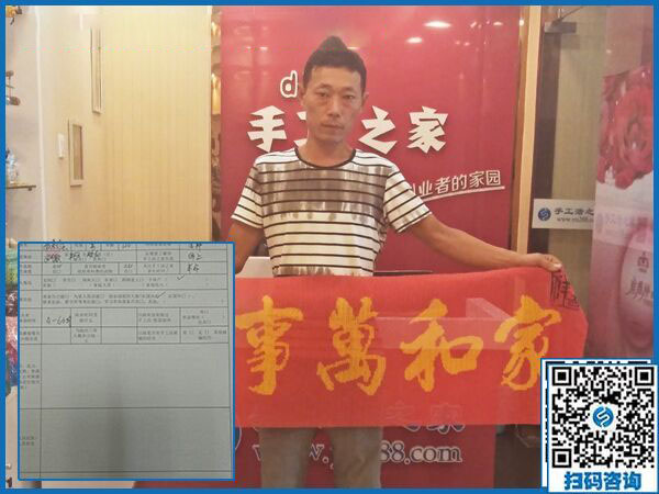 8月23日，想接正規(guī)廠家的手工活在家掙錢，大家都選擇這里，手工之家接待考察合作加工客戶剪影(圖6)
