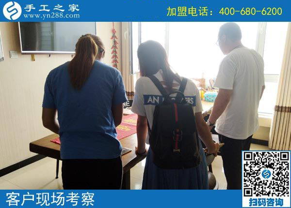8月28日，做正規(guī)手工活外發(fā)加工廠家的手工活加盟項(xiàng)目除了掙錢還有啥意義？手工之家接待考察合作加工客戶剪影