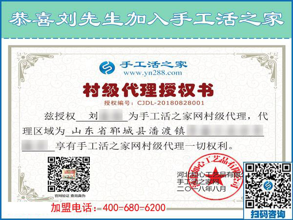 8月28日，做正規(guī)手工活外發(fā)加工廠家的手工活加盟項(xiàng)目除了掙錢還有啥意義？手工之家接待考察合作加工客戶剪影