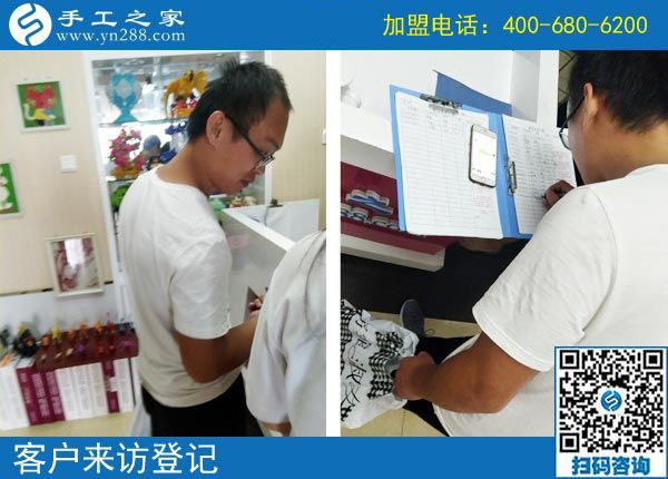 8月28日，做正規(guī)手工活外發(fā)加工廠家的手工活加盟項(xiàng)目除了掙錢還有啥意義？手工之家接待考察合作加工客戶剪影