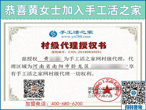 8月30日，拿回家做的手工活掙錢嗎?大家都說這個有藝術含量的手工活能掙。手工之家接待考察合作加工客戶剪影(圖5)