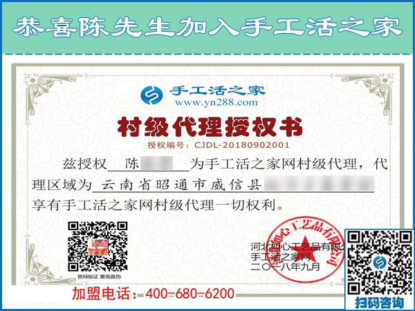 9月2日，什么才是好的外發(fā)手工活？手工之家接待考察加工客戶剪影(圖6)