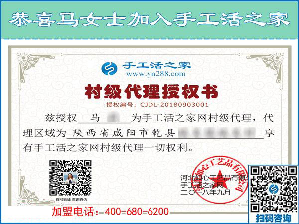 9月3日，做珠繡串珠免押金手工活有什么要求？手工之家接待考察合作加工客戶剪影