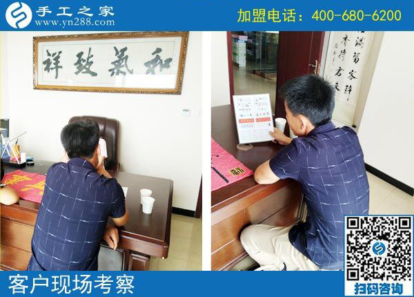 9月3日，做珠繡串珠免押金手工活有什么要求？手工之家接待考察合作加工客戶剪影